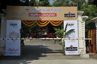 Chilipiga Opening